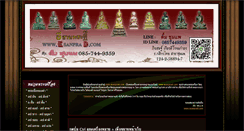 Desktop Screenshot of esanprad.com